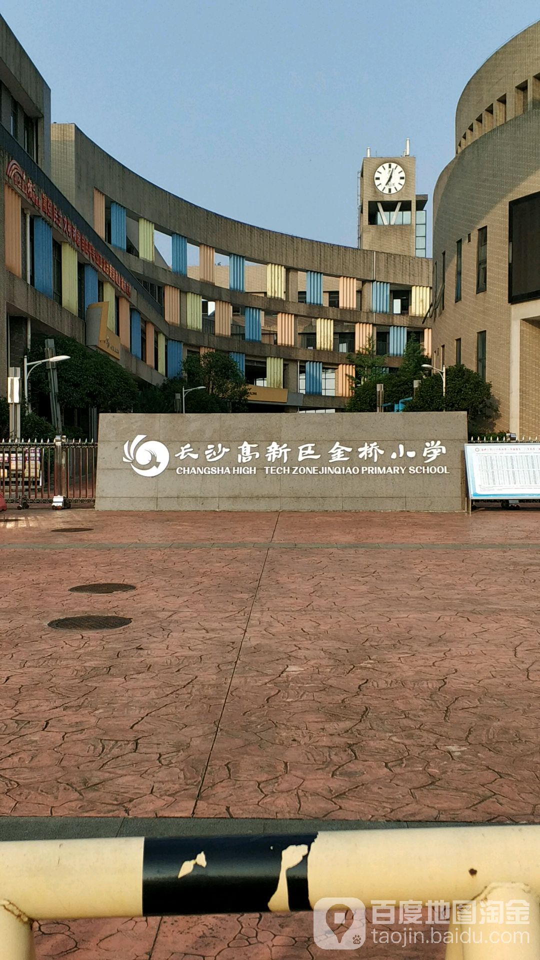 长沙高新区金桥小学