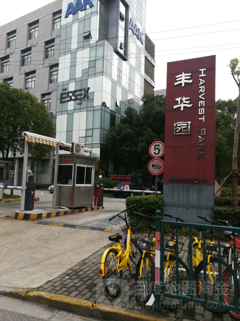 丰华园