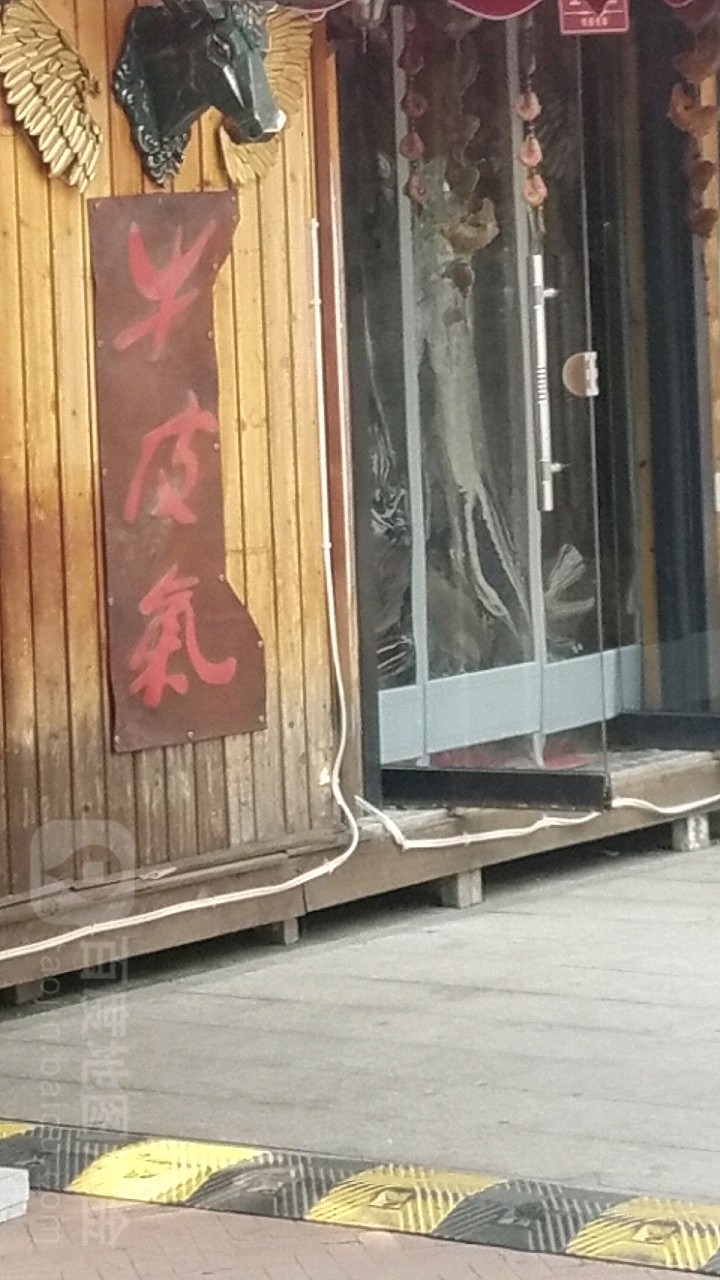 牛皮气(天津·海河意式风情区店)