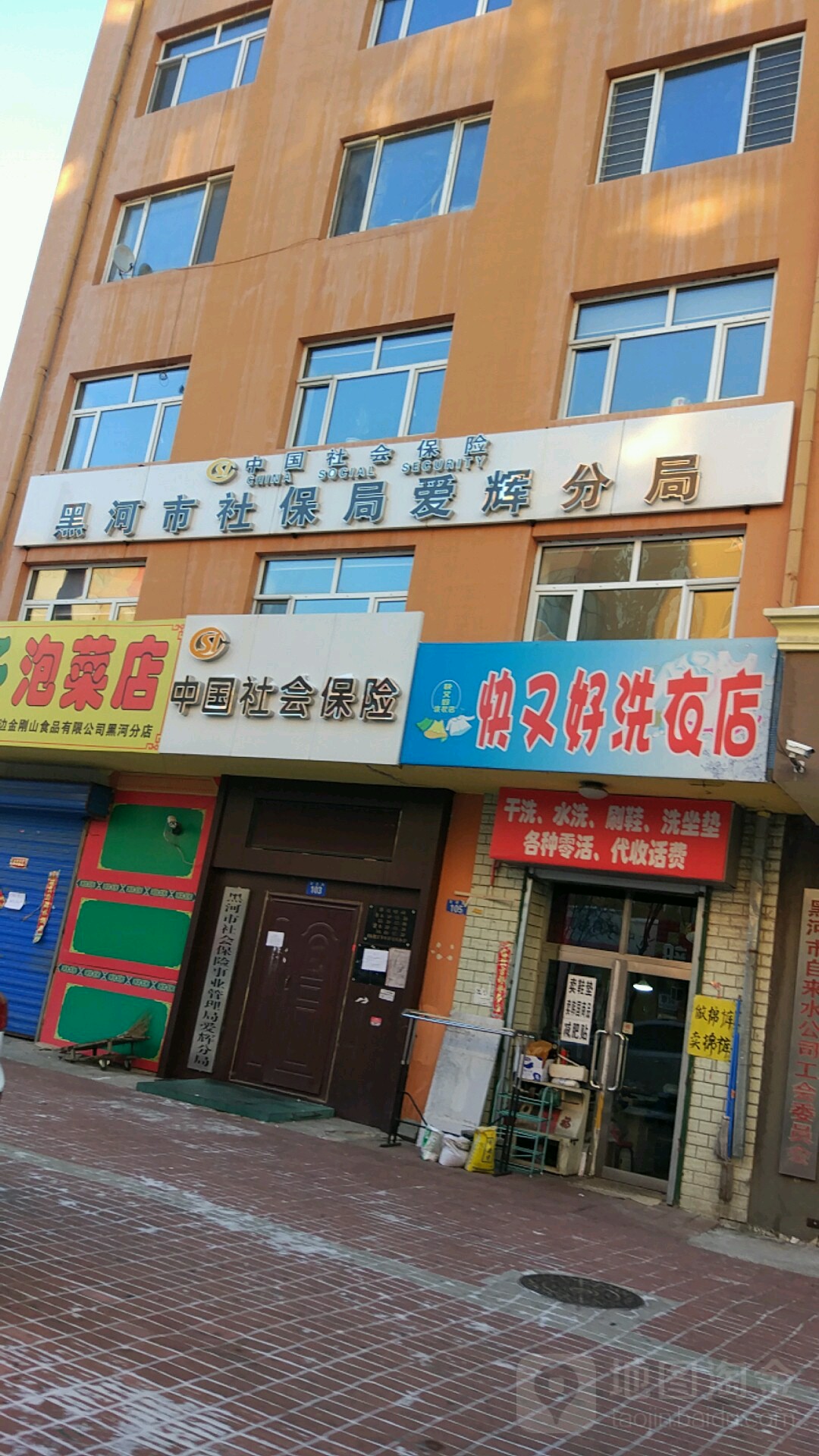 中国人民保险(兴林街店)