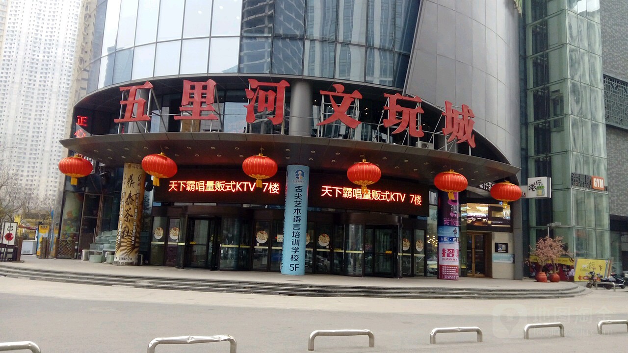 五里河文玩城(世茂商都店)