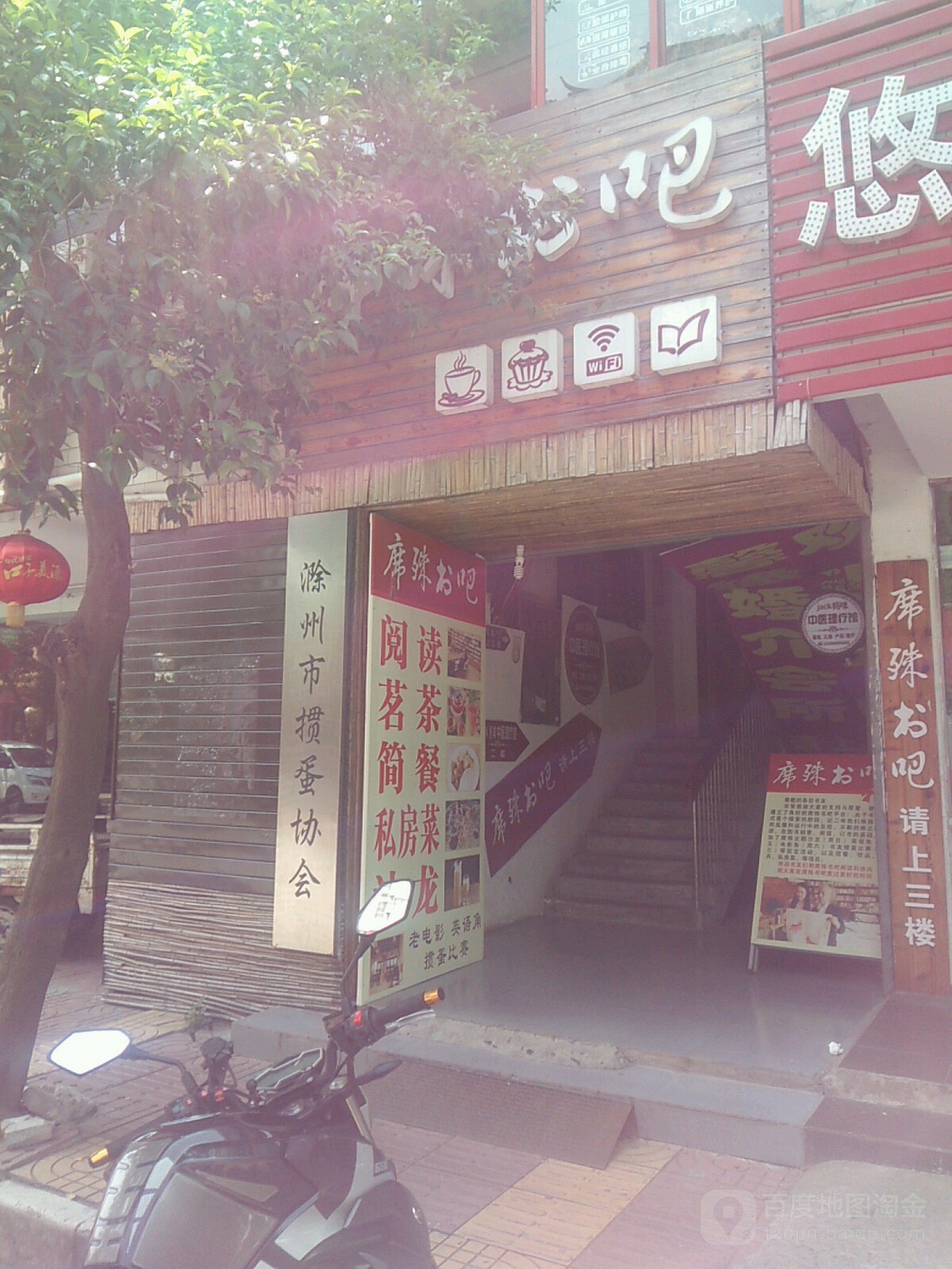 席殊书的吧