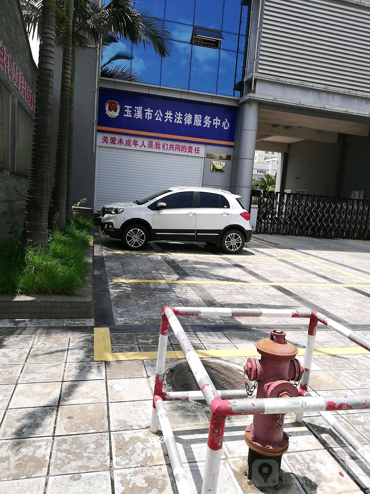 玉溪公证共法律服务中心