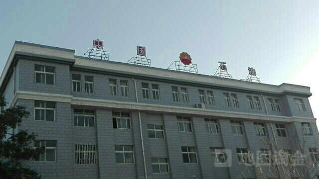 中国石化