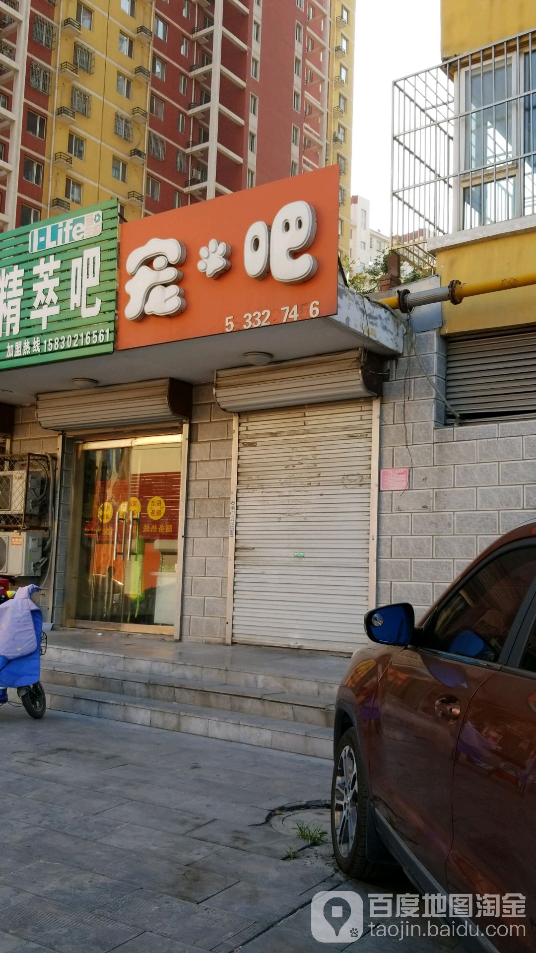 宠吧