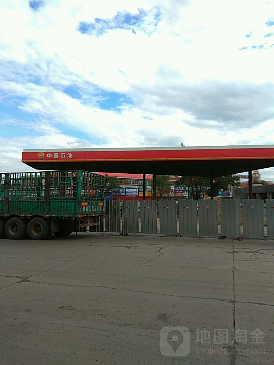 中国石油加油站(兴华路站)