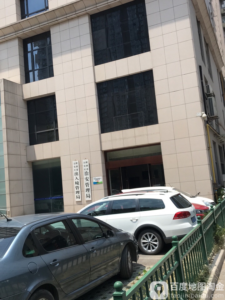 陕西省公安厅大楼图片