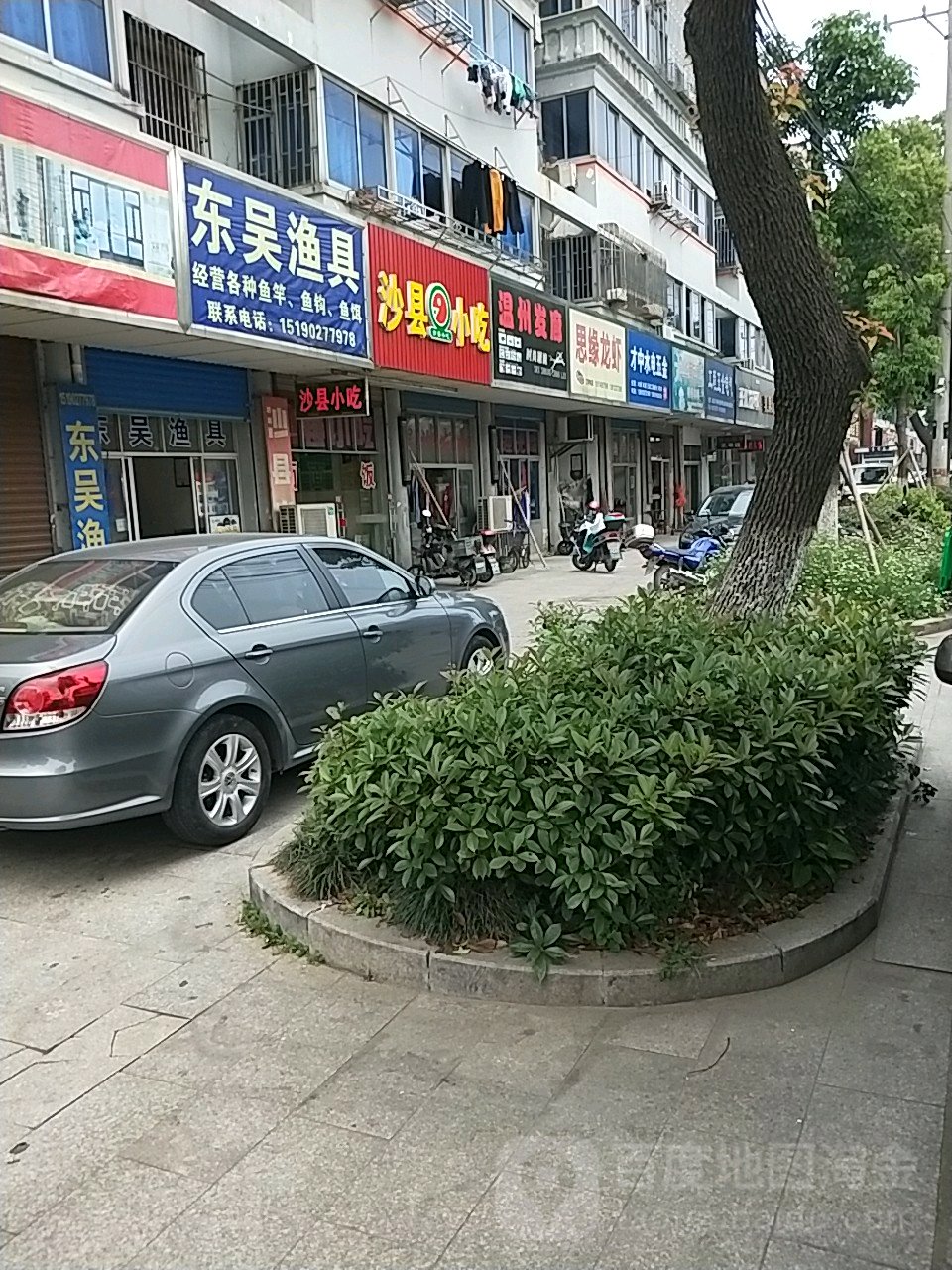 东吴渔具