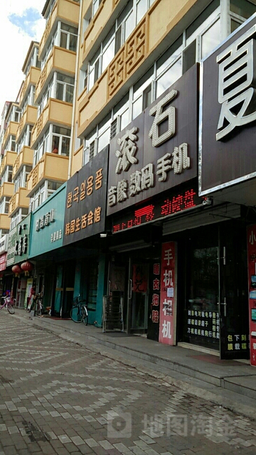 滚石音像电子(澳门大街店)