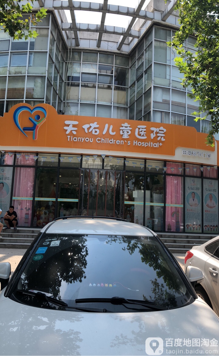 北京儿童医院黄牛当日挂号优先跑腿代处理住院的简单介绍