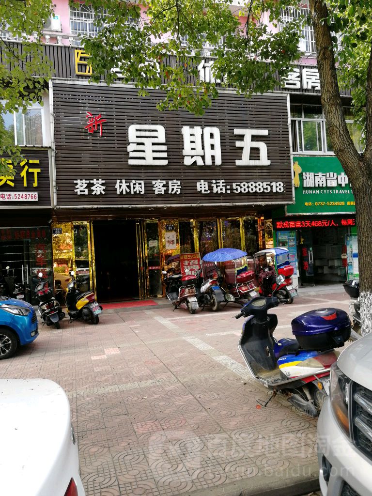 星期五休闲客房(兴盛西路店)