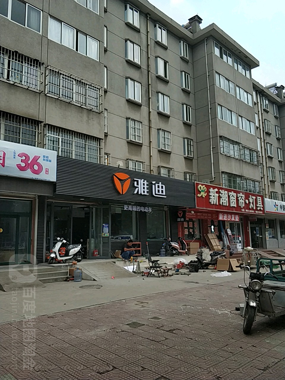 新潮窗帘布艺(张南路店)