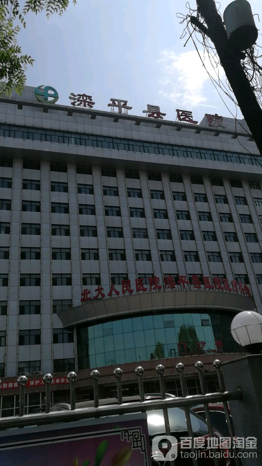 滦平县医院