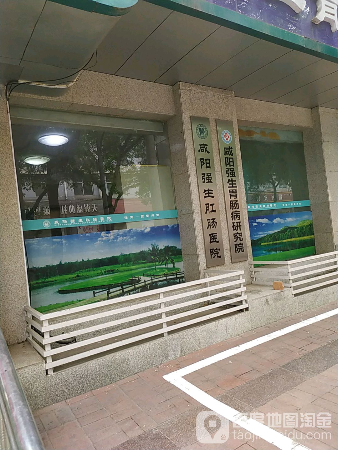 强生肛肠医院