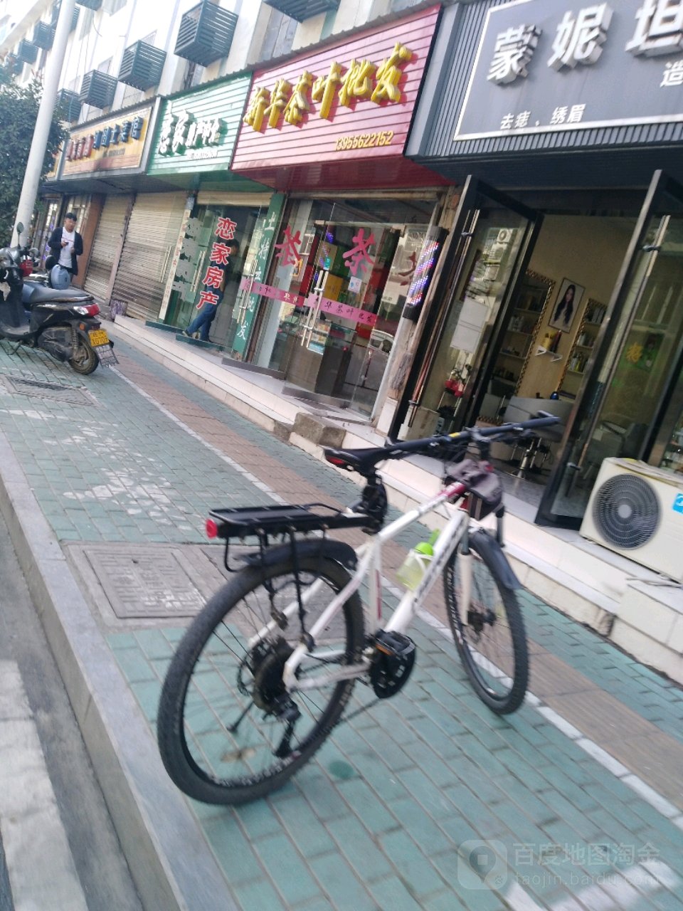 新华茶叶城批发