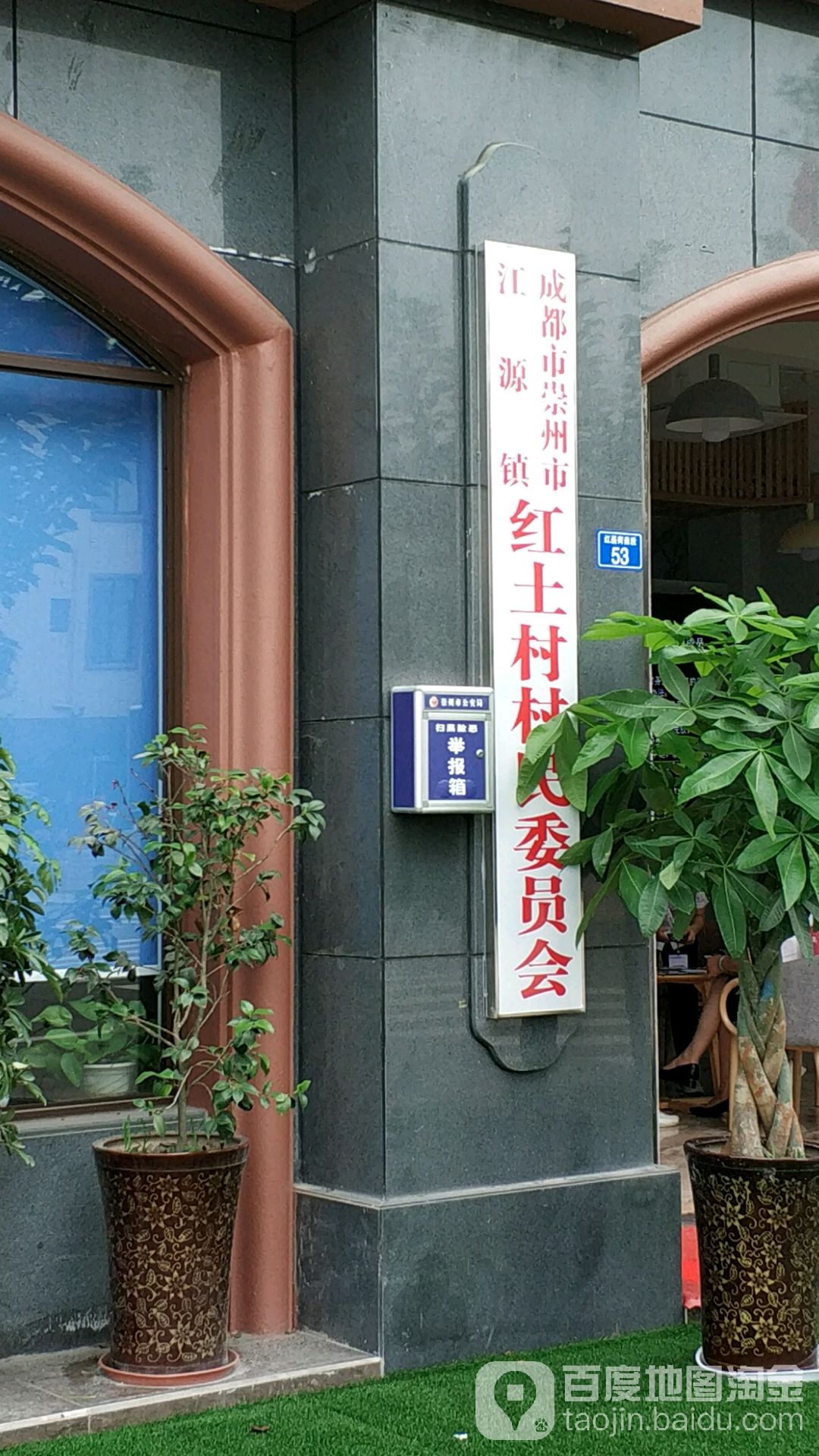 大土村地名网_四川省成都市崇州市羊马镇大土村资料简介