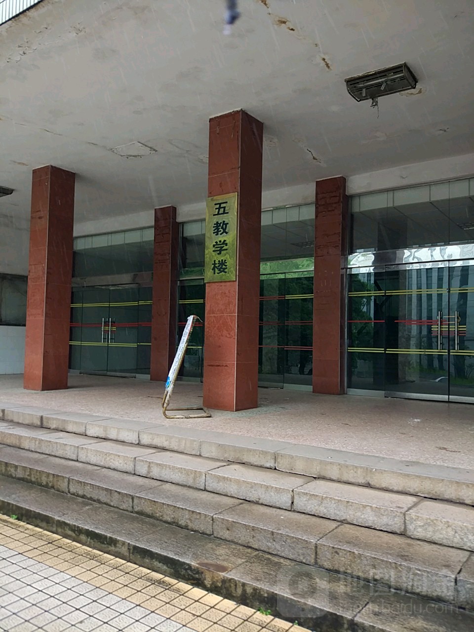 中南林业大学株洲旧址图片