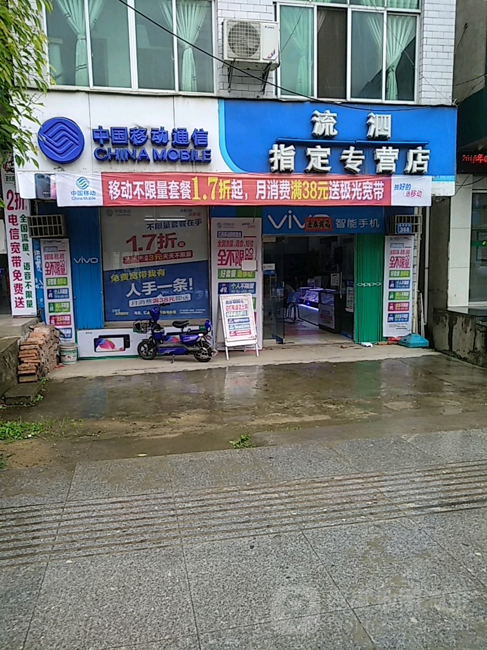 中国自动(流泗指定专营店)