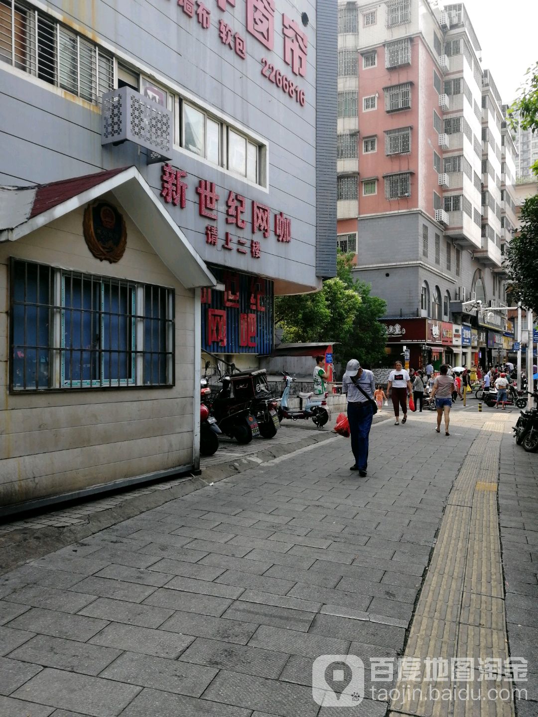 新世纪网吧(国庆北路店)