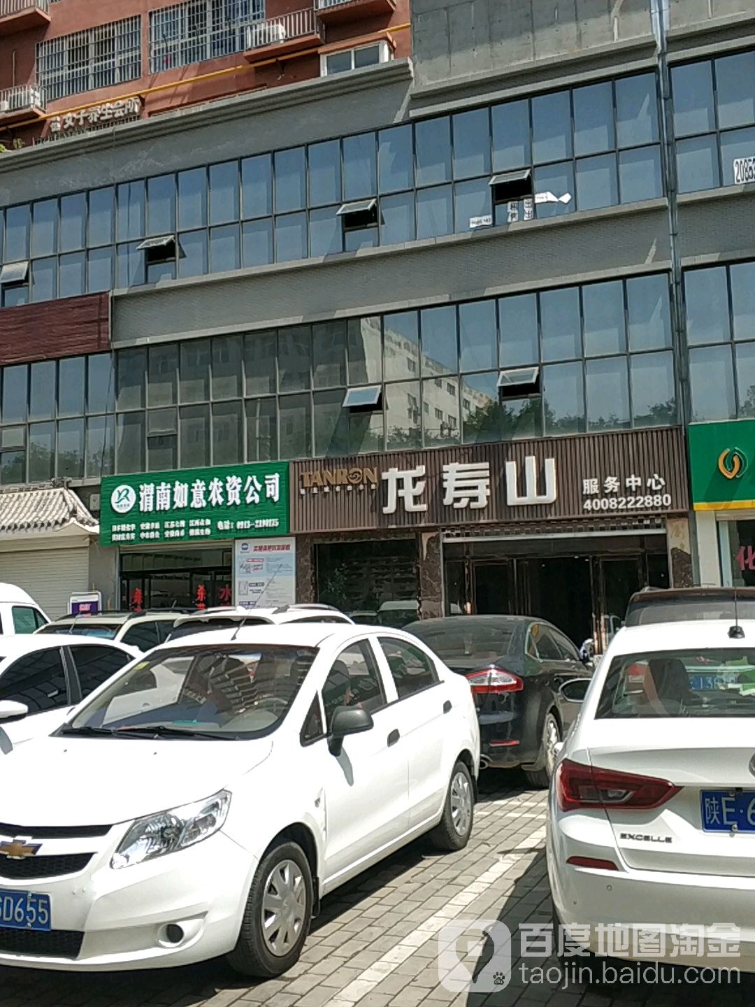 龙寿山政务中心