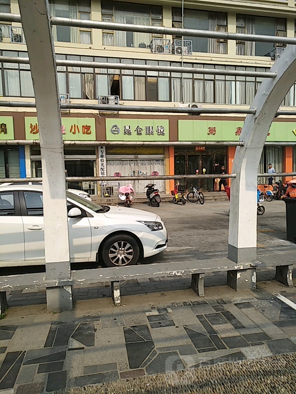 昆仑眼睛