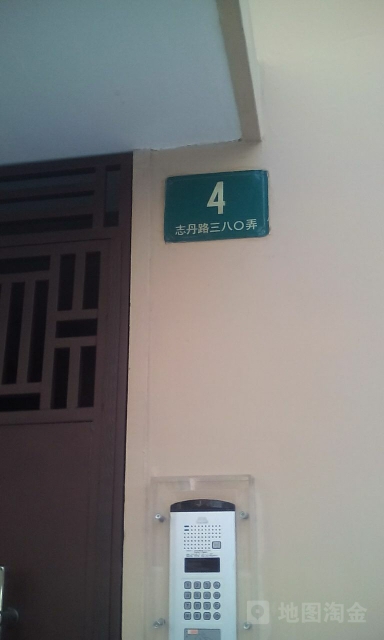 志丹路380弄-4号