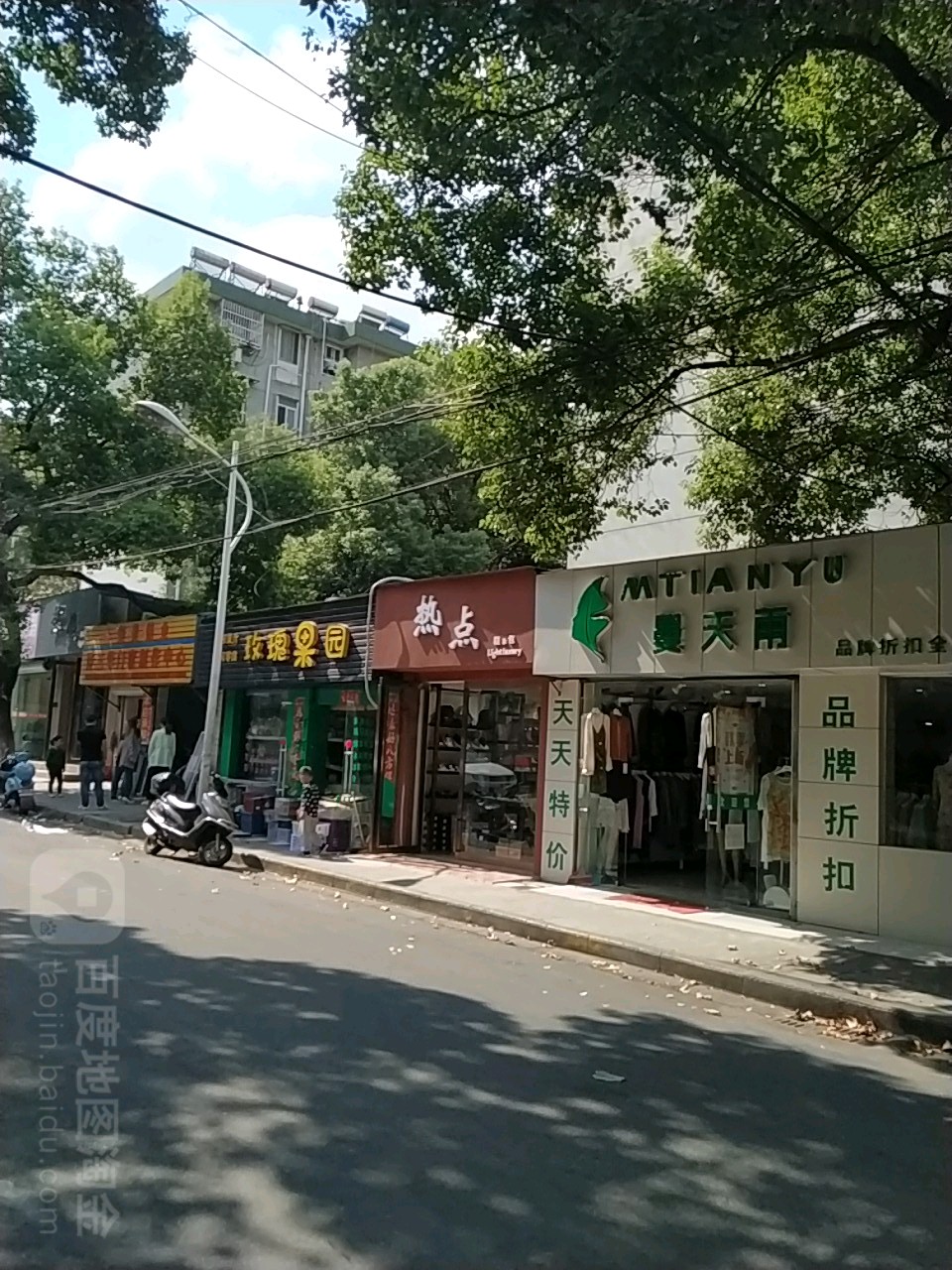 玫瑰果源