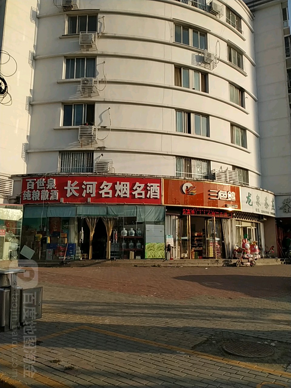 龙泉茶庄(明山路店)