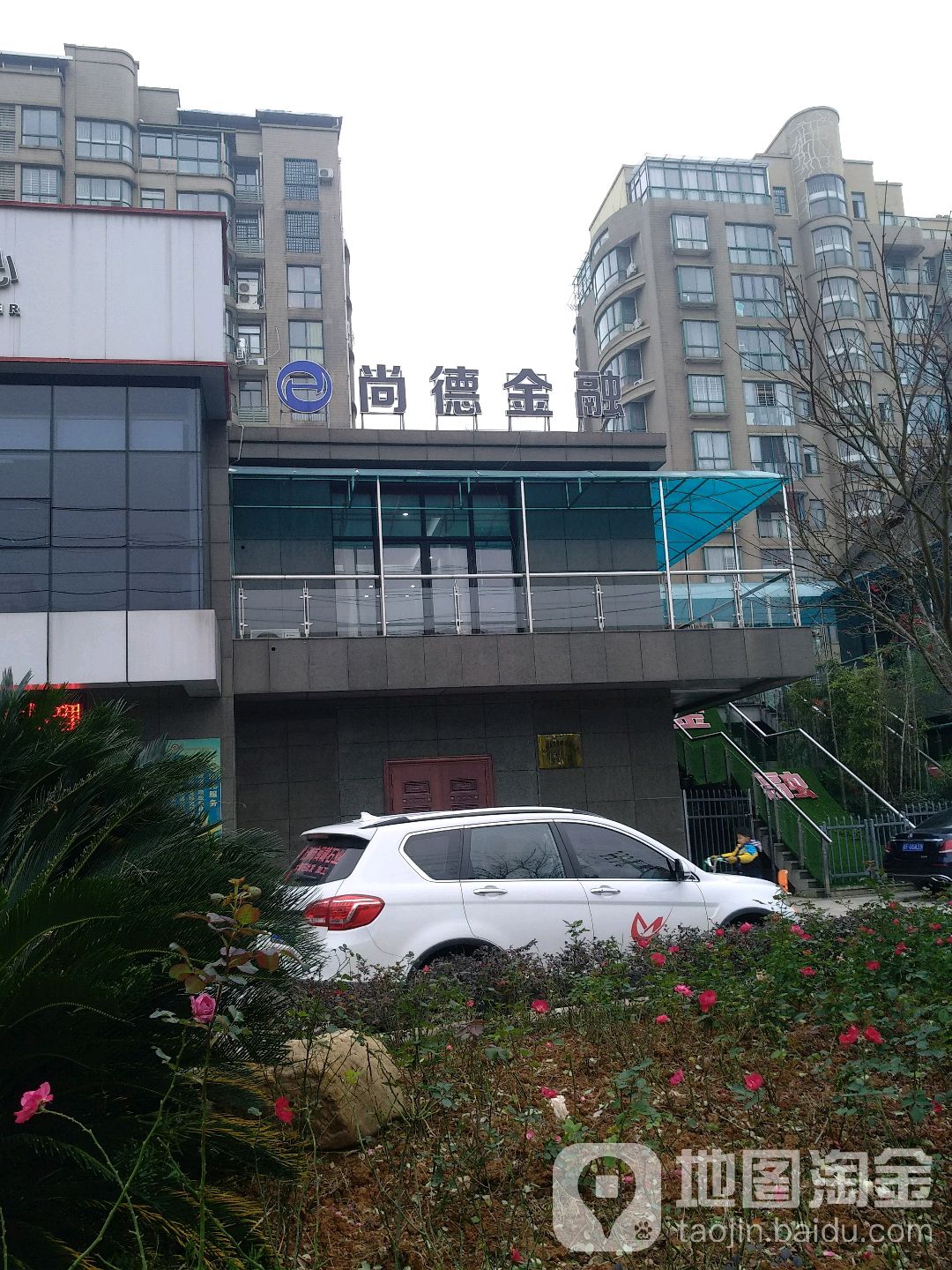 尚德金融