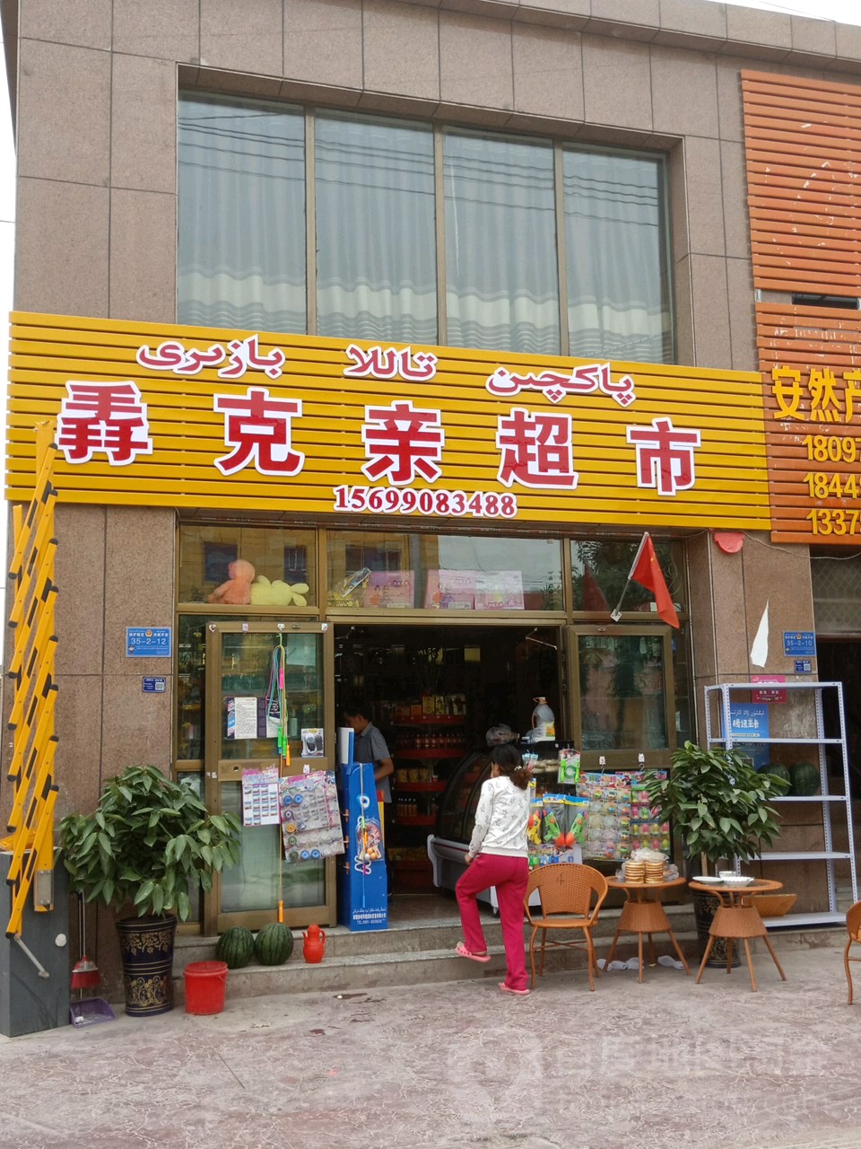 掱克亲美食