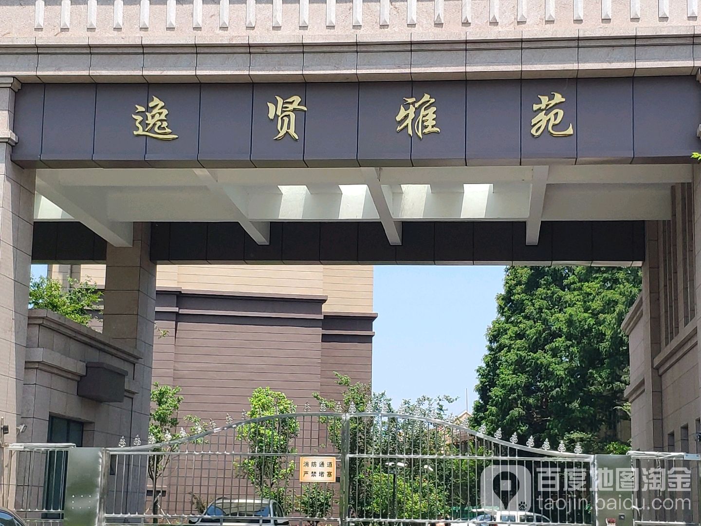 上海市奉贤区团汇公路258弄