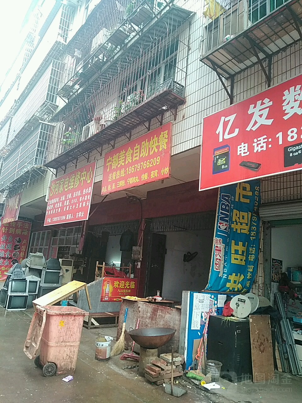 宁都美石自助快餐