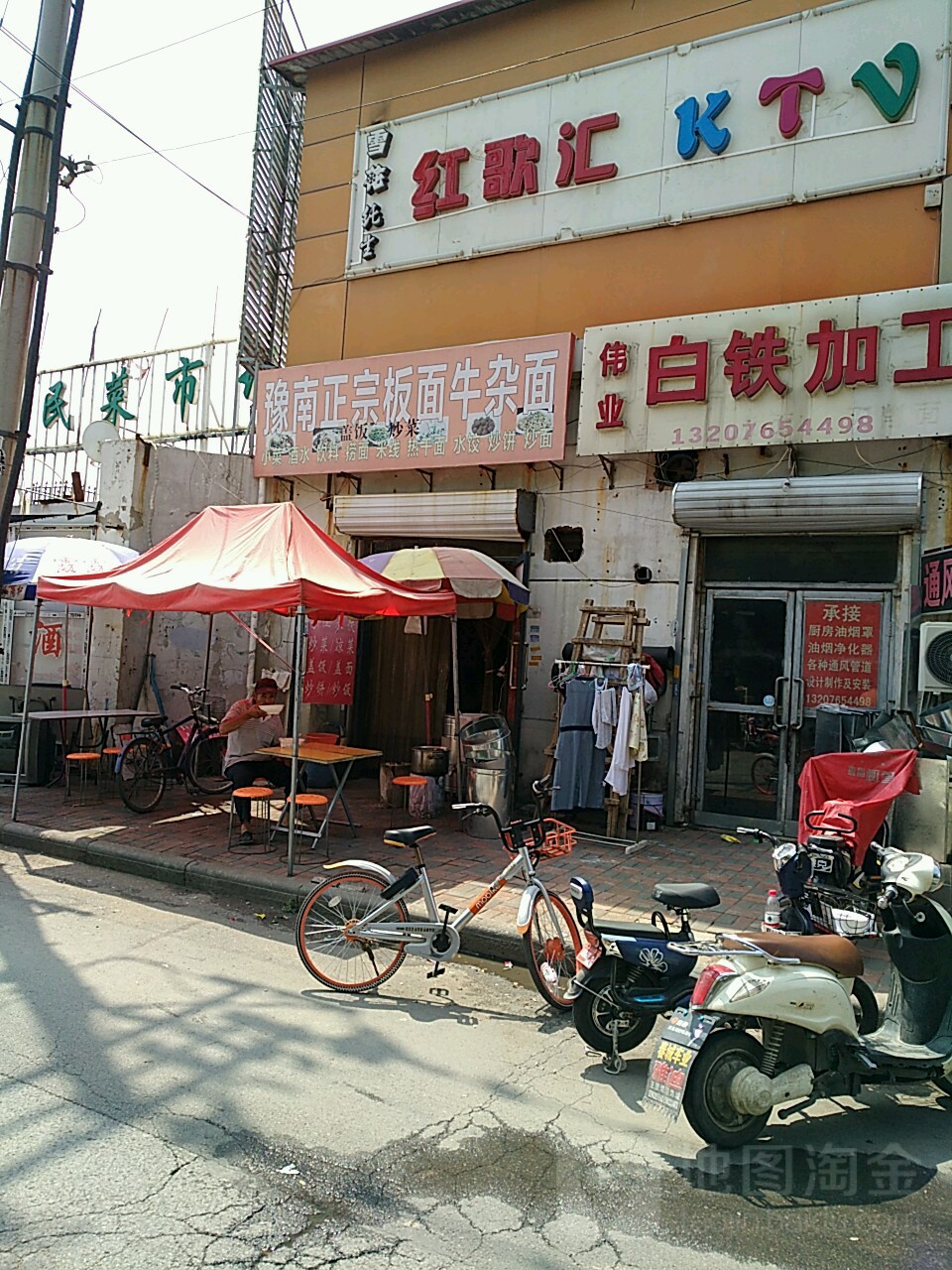 红歌汇馆声乐啤酒