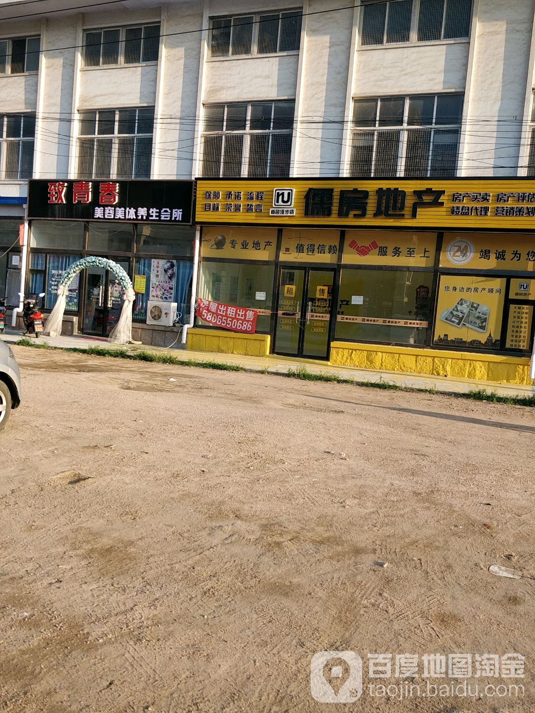 致青春造型设计