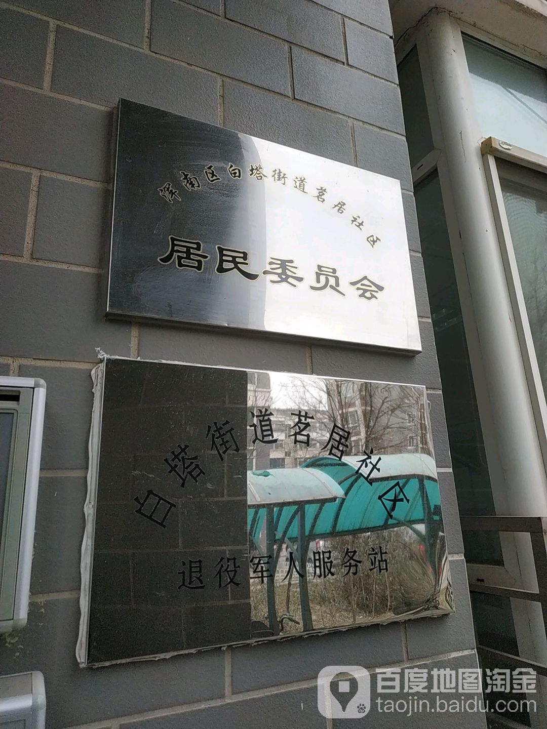 沈阳市浑南区沈营大街与高深路交叉路口往南约200米(白塔茗居)