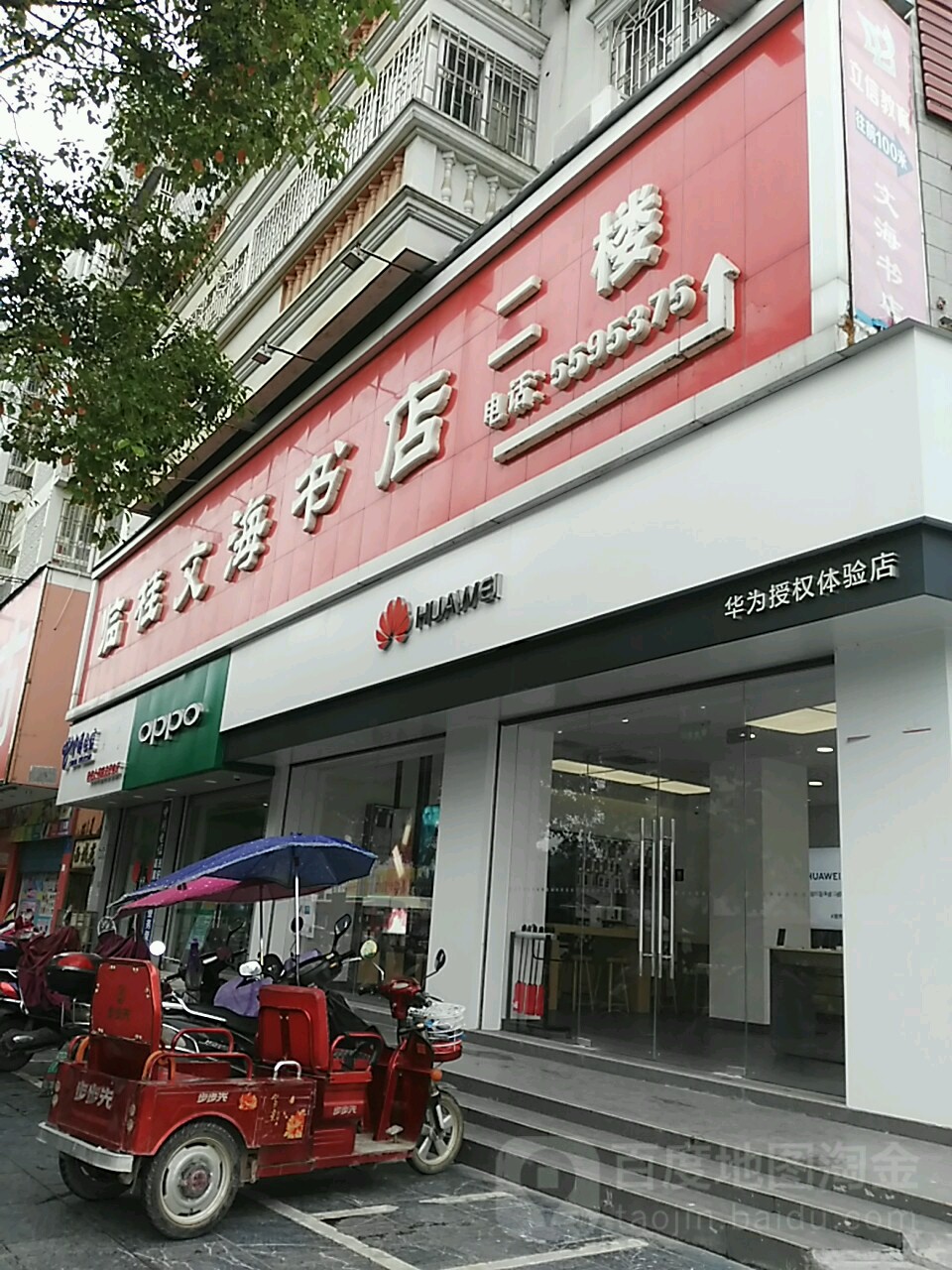 临桂