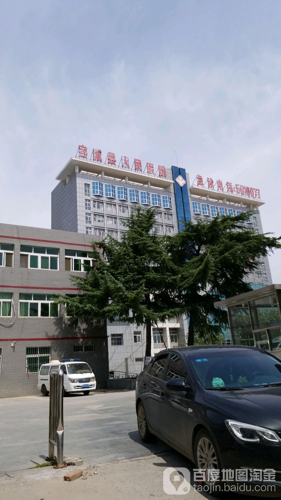 容城县人民医院-血液透析室