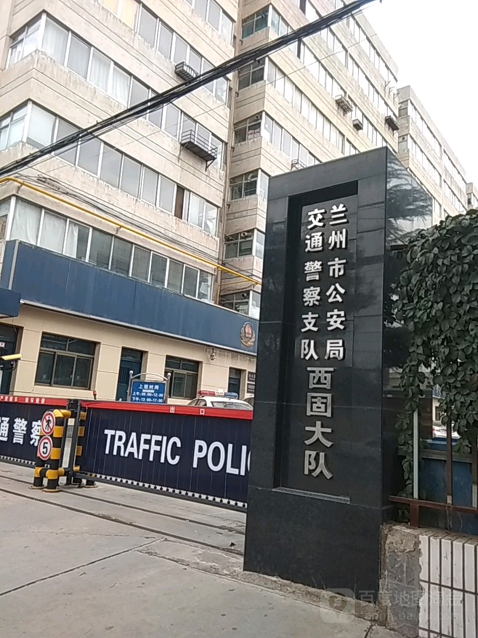 合水北路229