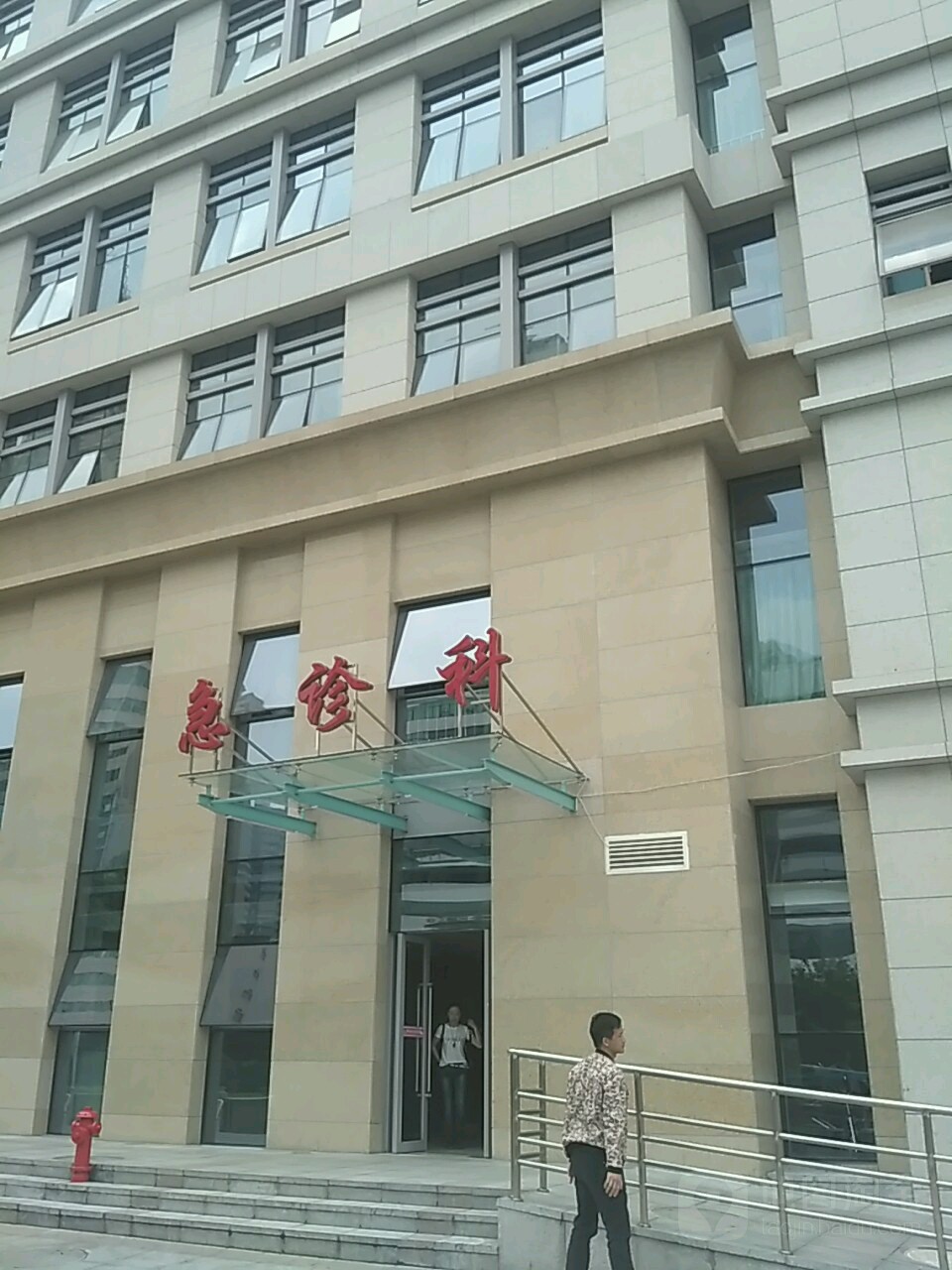 贵阳市妇幼保健院-急诊科