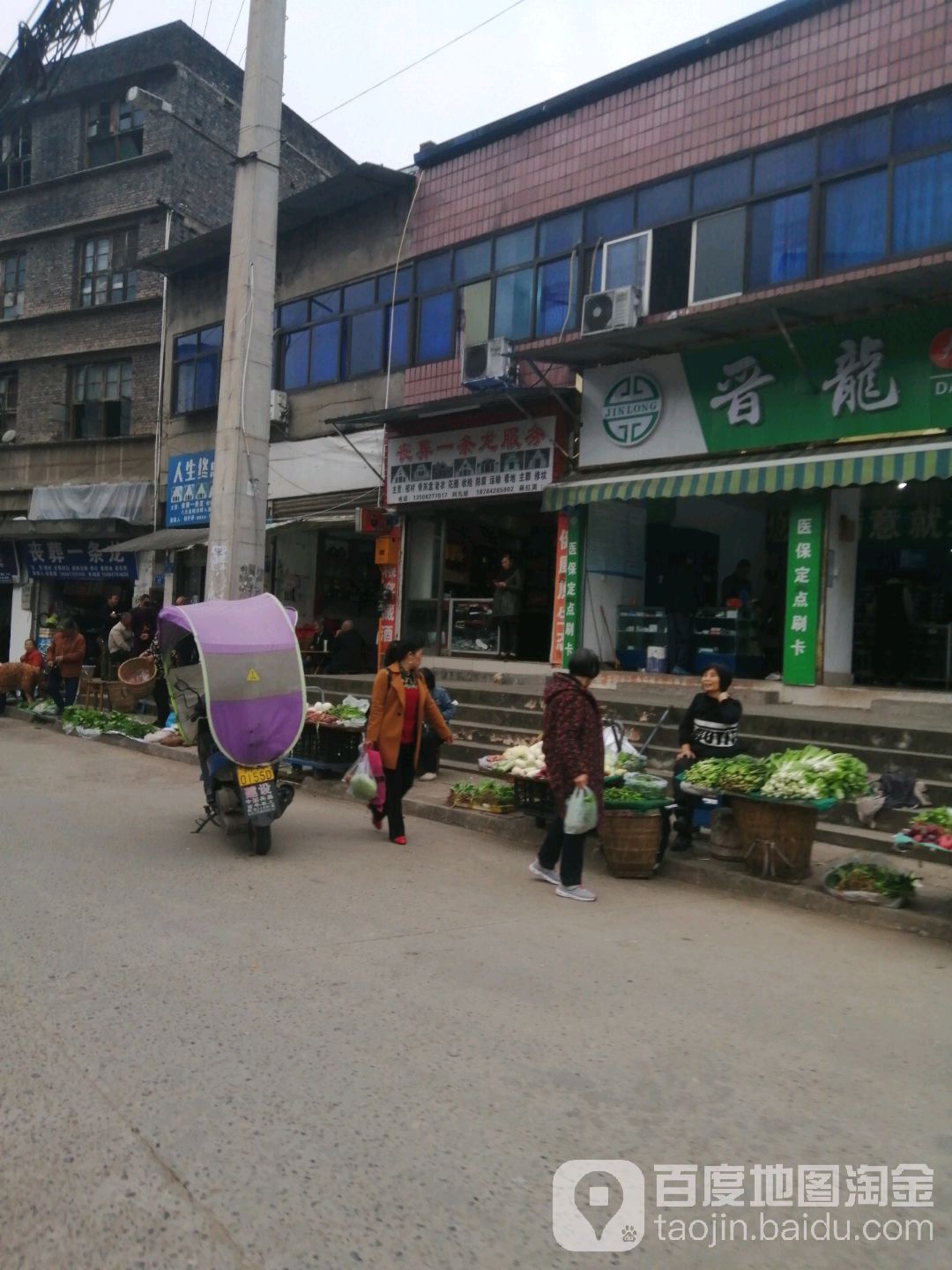 丧葬一条龙服务