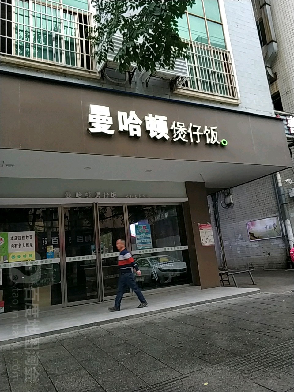 衡阳市珠晖区火车站坪湖南路9号(邮政宾馆旁)