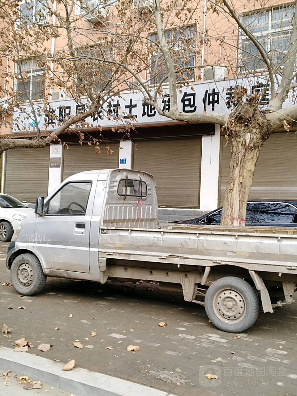 河南省周口市淮阳区康乐路178