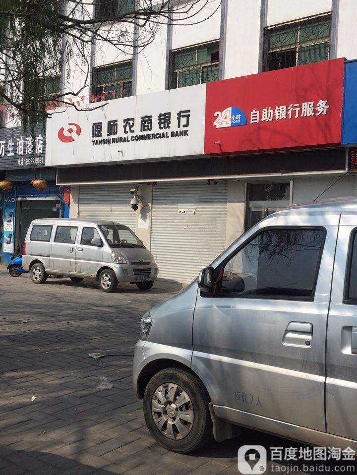 河南农商银行客服电话24小时人工服务热线官网 河南农商银行客服电话24小时人工服务热线官网