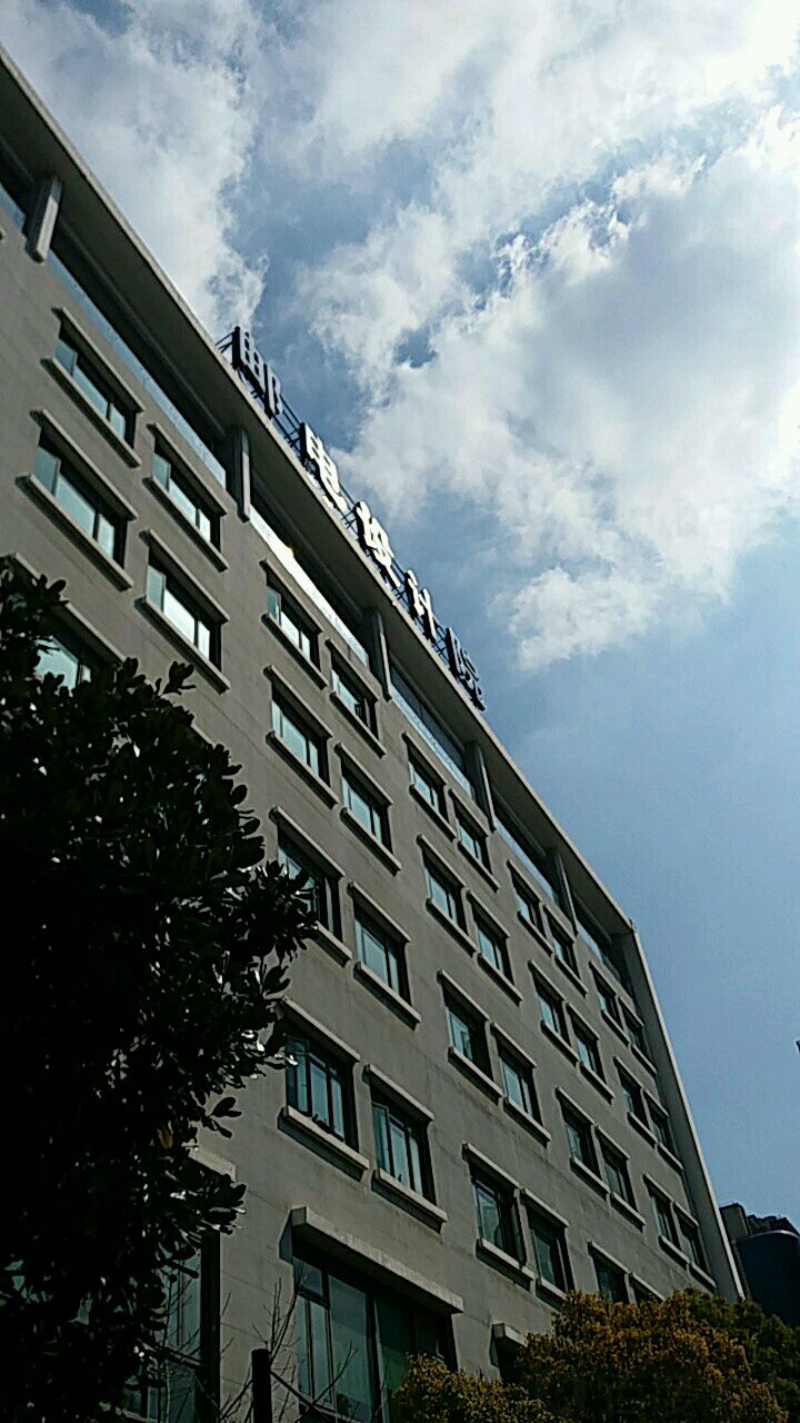 邮电设计院
