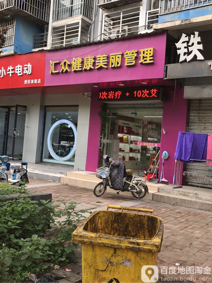 盛思梵·汇众靓欣源美容(营苑南路店)