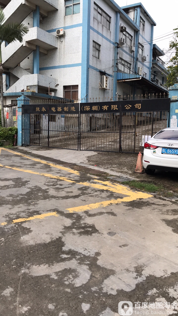 深圳市宝安排水有限公司(深圳市宝安排水有限公司招聘)