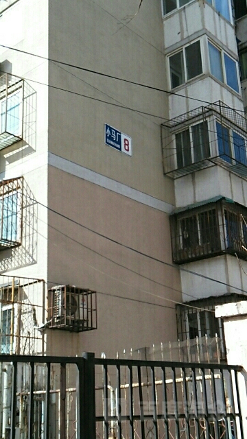 小馬廠8號樓