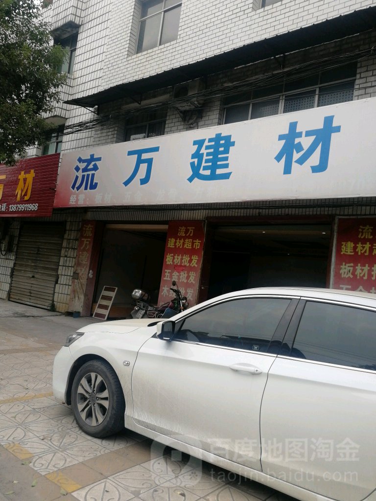 江西省萍乡市安源区南环路516号