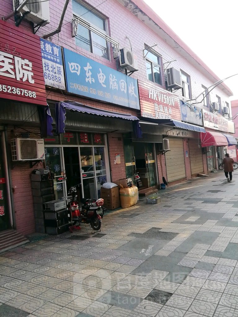四东电脑回收