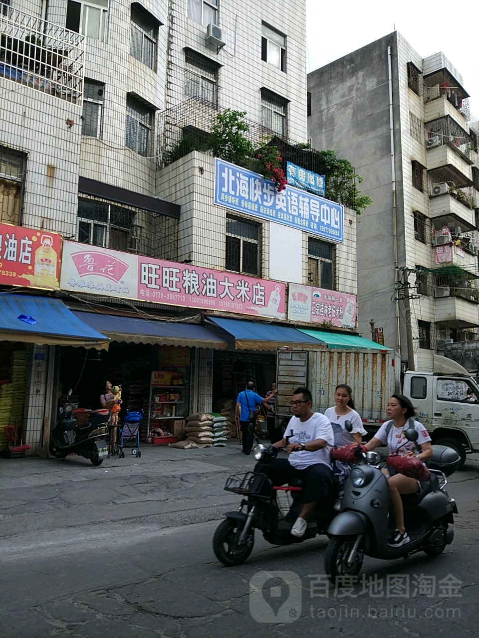 正宗桂林老伍米粉(广东路店)